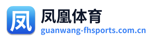凤凰体育